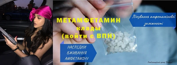 MDMA Premium VHQ Богородицк